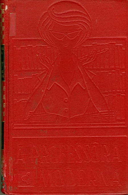 Organização Social e Política Brasileira