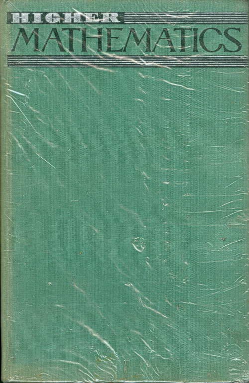 Higher Mathematics (Textbook for Technical Schools)