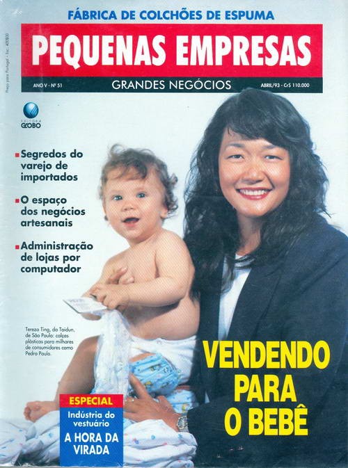 Pequenas Empresas Grandes Negócios - Edição 51 -  Abril 1993