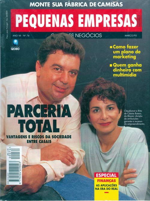 Pequenas Empresas Grandes Negócios - Edição 74 -  Março 1995