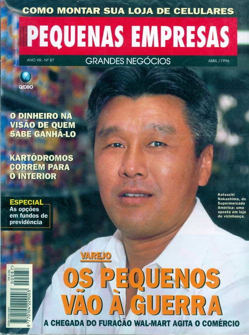 Pequenas Empresas Grandes Negócios - Edição 87 -  Abril 1996