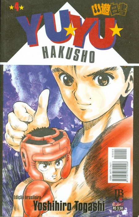 Yuyu Hakusho - 4