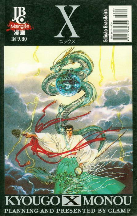 X - O Destino Deles Já Está Definido - 4