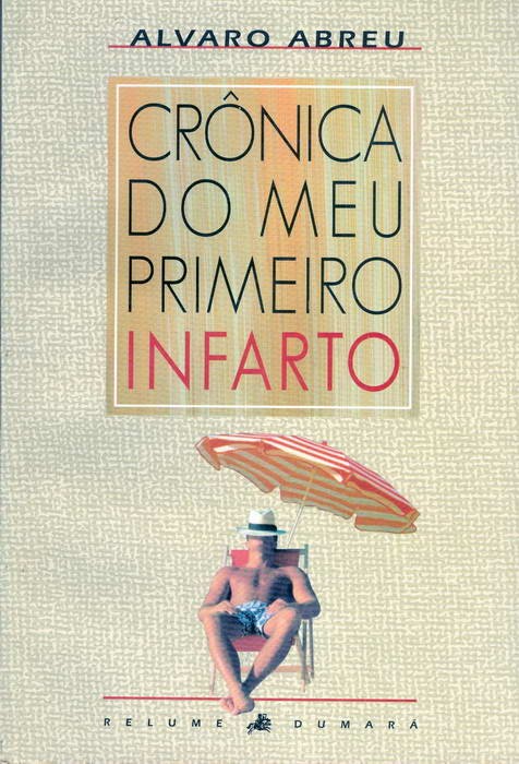Crônica do Meu Primeiro Infarto