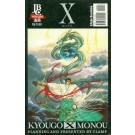 X - O Destino Deles Já Está Definido - 4