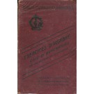 Exercices D'Algèbre - Classe de Mathématiques