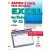 Excel Para Windows 95 - Rápido e Fácil Para Iniciantes