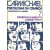 Psicologia da Criança - Desenvolvimento Cognitivo IV - Volume 07