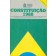 Constituição 1988 - Atualizada em 1998