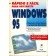 Windows 95 - Rápido e Fácil para Iniciantes