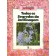 Manual Globo de Jardinagem - Todos os Segredos da Jardinagem
