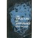 The Structure of Appearance