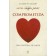Comprometida - Uma História de Amor