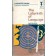 The Labyrinth of Language