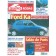 Quatro Rodas - Edição 436 - Novembro 1996