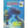 Globo Rural - Edição 111 - Janeiro 1995