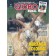 Globo Rural - Edição 130 - Agosto 1996