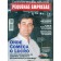 Pequenas Empresas Grandes Negócios - Edição 84 -  Janeiro 1996