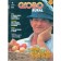 Globo Rural - Edição 52 - Fevereiro 1990