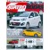Quatro Rodas Edição 617 - Maio 2011