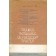 Arquivos Brasileiros de Psicologia Aplicada - Volume 29