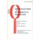 Investigations in Mathematics Education - Volume 7 - N° 3
