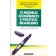 O Modelo Econômico e Político Brasileiro - Crise & Alternativas